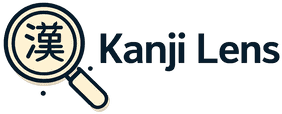 Kanji Lens